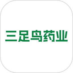 三足鳥藥業(yè)