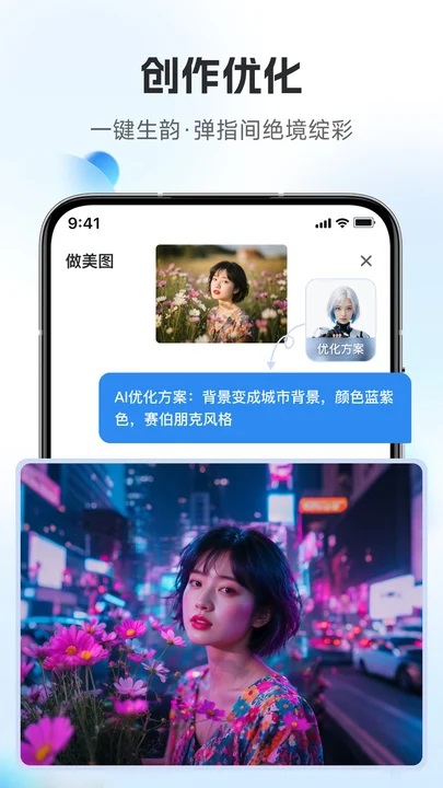 連思app0