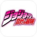 Mugenjojo手機版