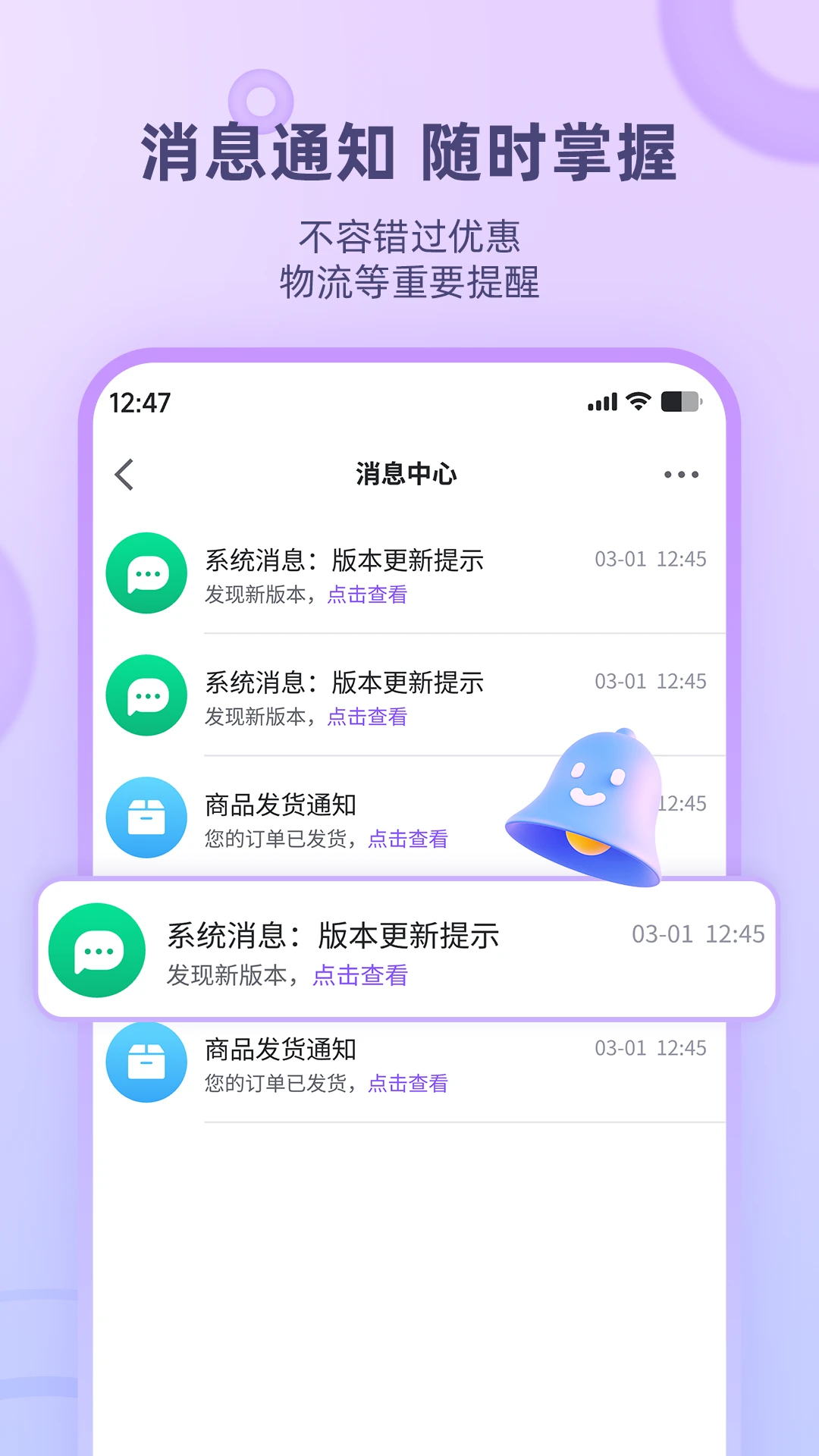 元夢空間商城3