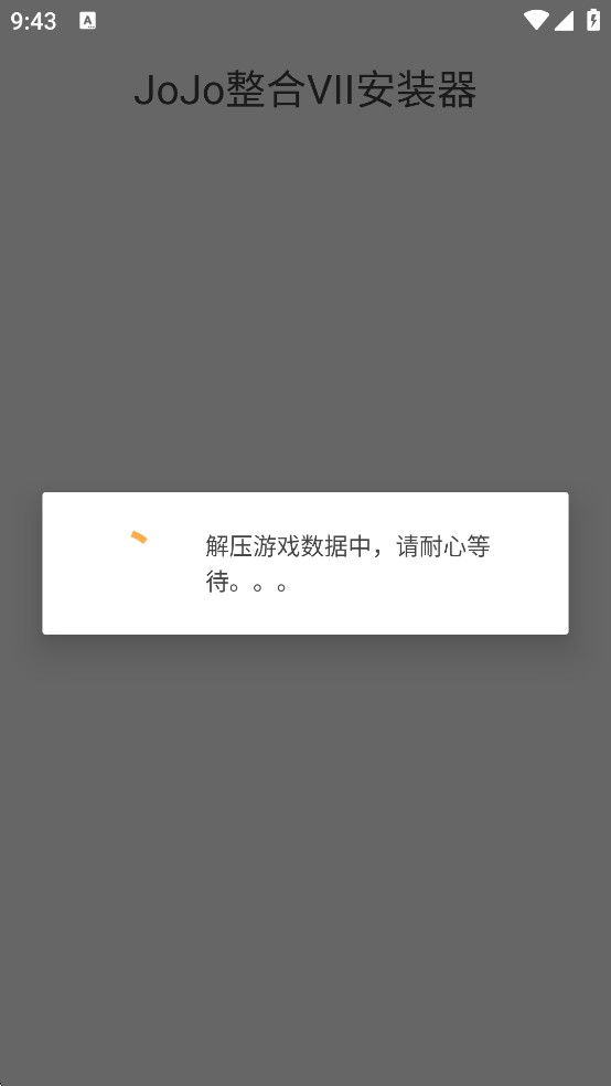 新手入门指南截图1