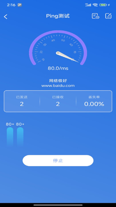 WiFi萬能閃電連