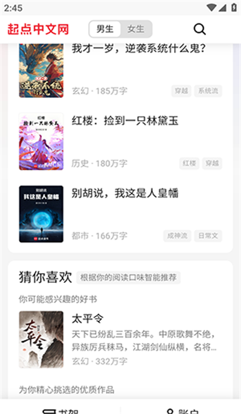 瞅瞅浏览器10779