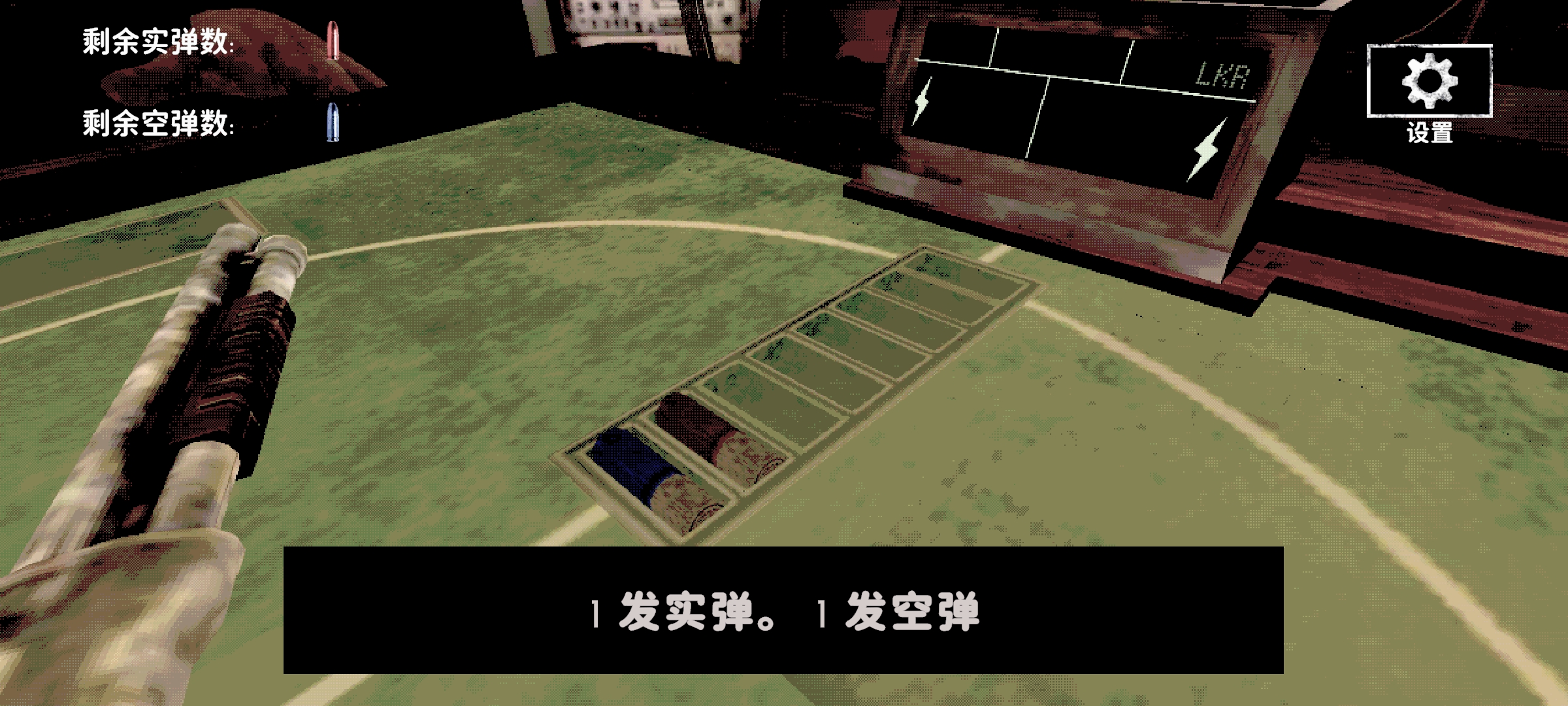 獵槍輪盤賭2