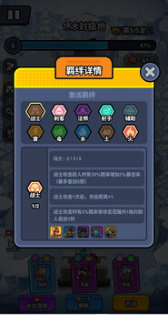 超級守護公測版1