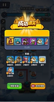 超級守護公測版4
