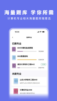 码虫刷题20251