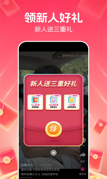 檬舞短剧1