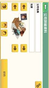 游戏开发巨头NF版20152