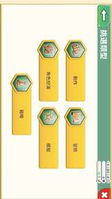 游戏开发巨头NF版20152