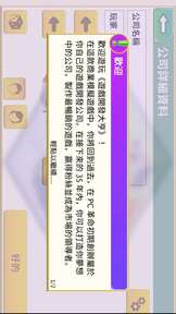 游戏开发巨头NF版20152