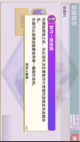 游戏开发巨头NF版20152