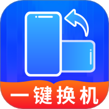 閃電互傳助手