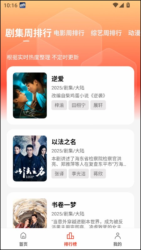 使用教程截圖2