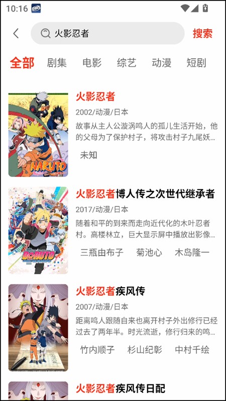 使用教程截圖3