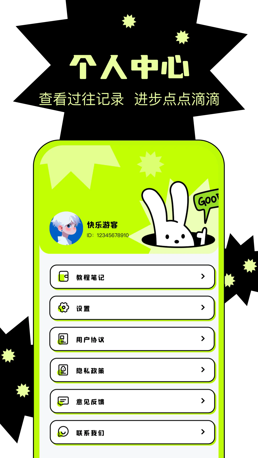 天天繪畫(huà)