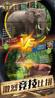 疯狂神射手2025版20159