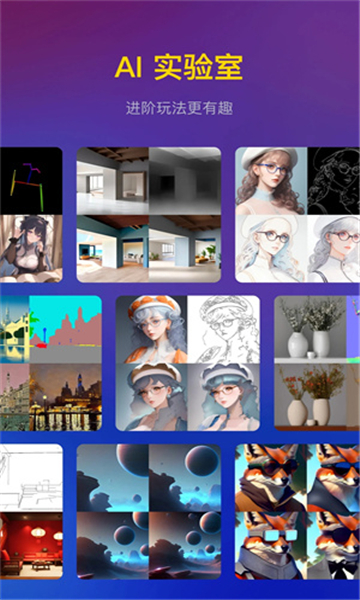 无界版图官方版10795