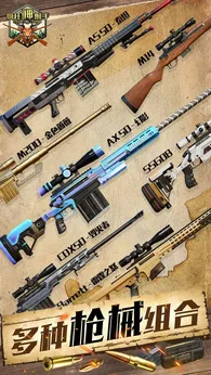 疯狂神射手2025版