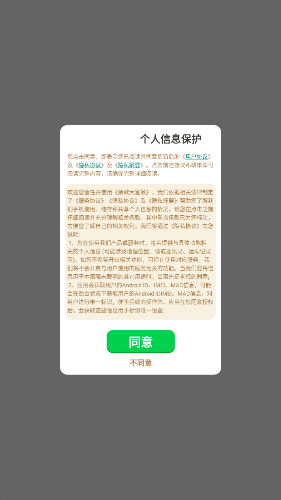 猜歌大富翁紅包版1