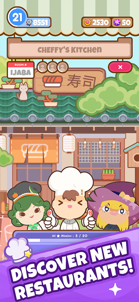 厨师太多了20251