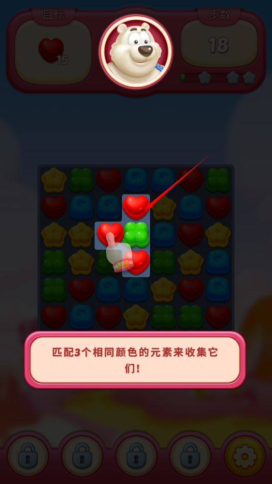 糖果消消乐最新版