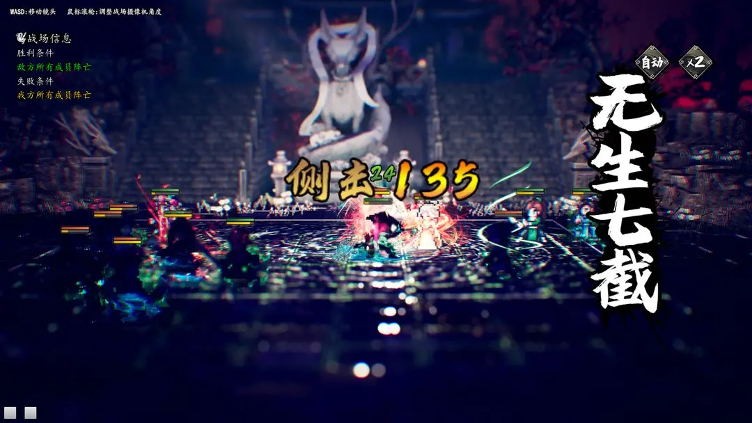 逸剑风云决20168