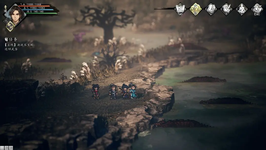 逸剑风云决20168