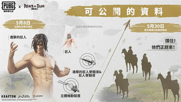 pubgmobile3.7版本14144