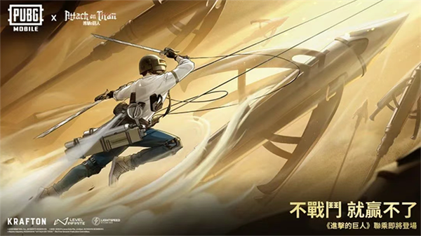 pubgmobile3.7版本14144