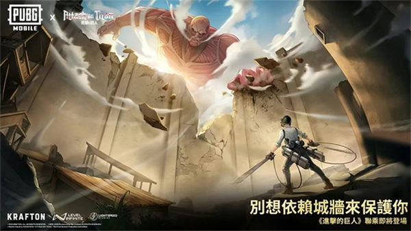 pubgmobile3.7版本14144