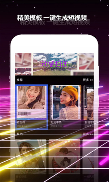 酷影TV版1