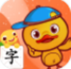許愿鴨識(shí)字