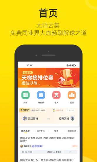 賽酷體育0