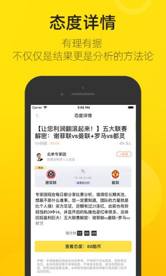 賽酷體育