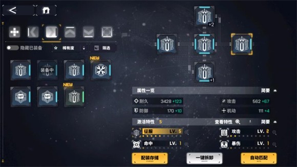 交错战线国际服