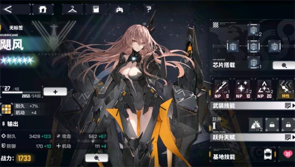 交错战线国际服