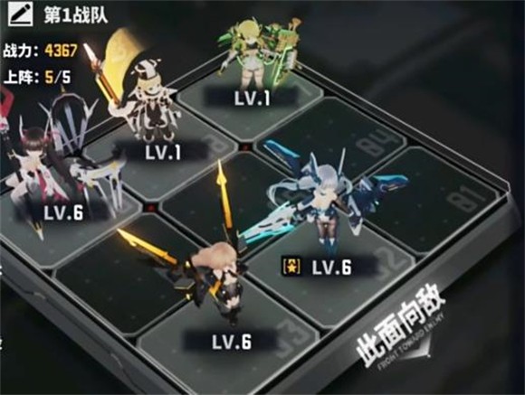 交错战线国际服