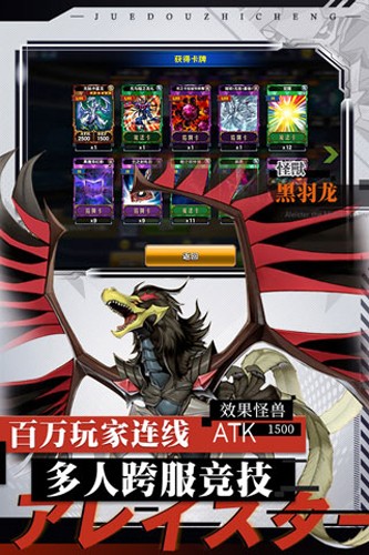 决斗之城手游官网版0