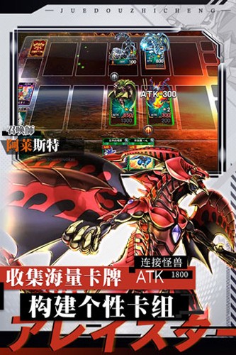 决斗之城手游官网版2