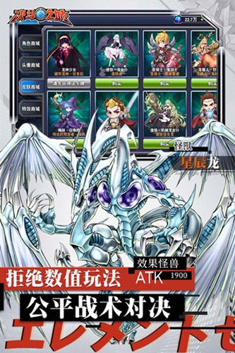 决斗之城手游官网版3