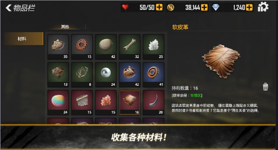 荒野猎人安卓版3