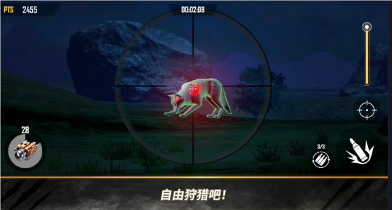 荒野猎人安卓版4