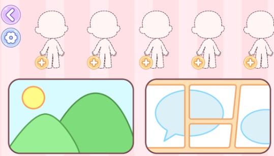 梦幻公主个性装扮屋