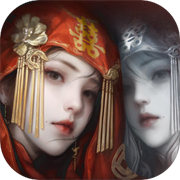 紙嫁衣8千子樹官網(wǎng)版