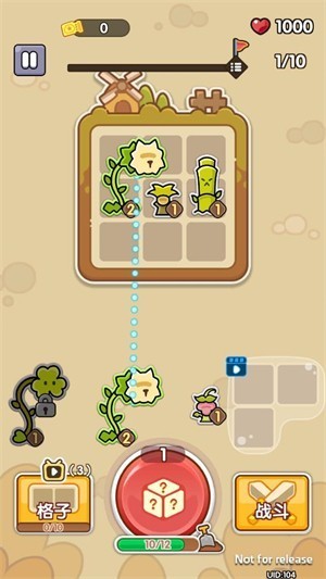 田园护卫队免广告版