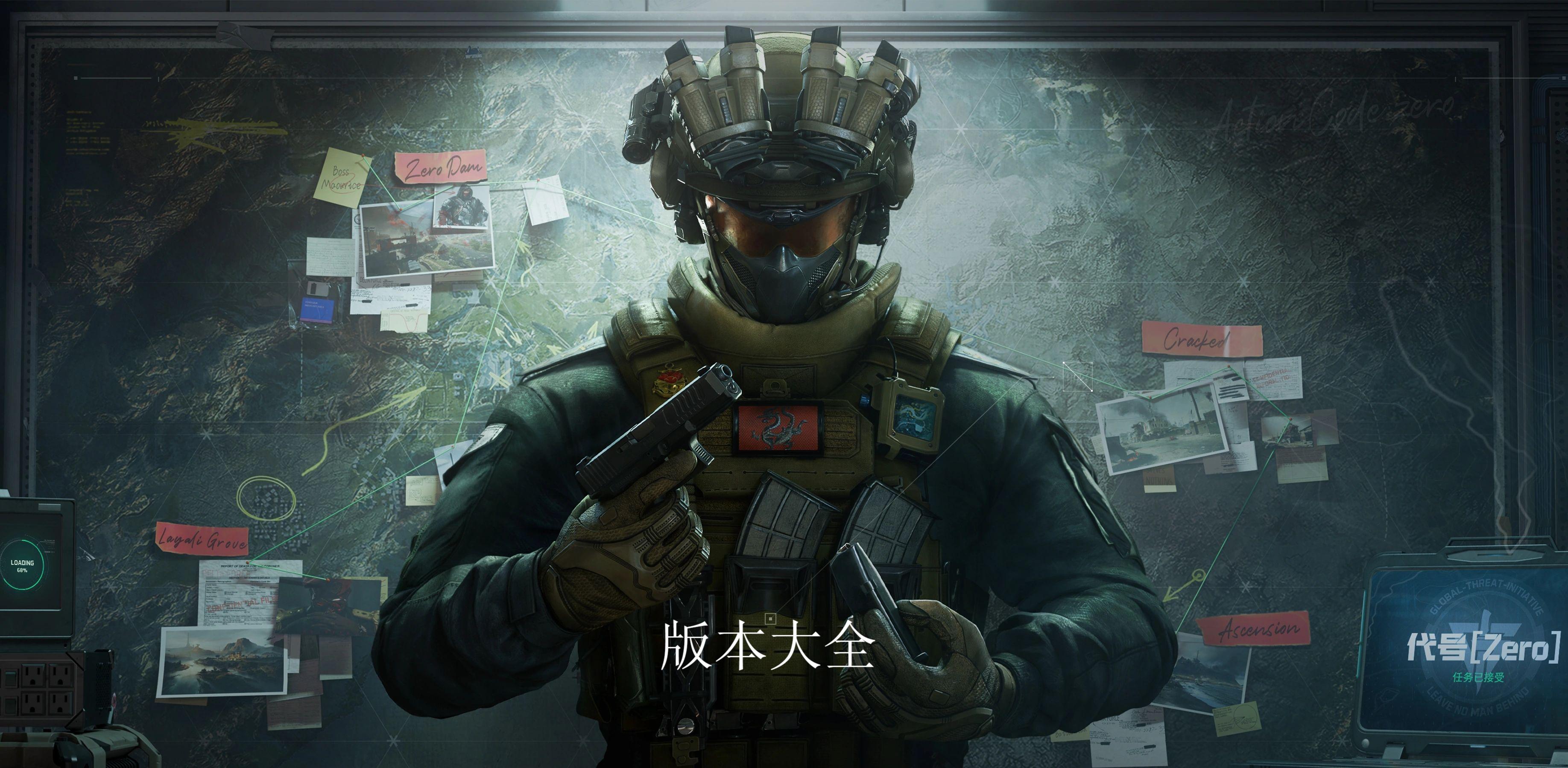 三角洲行動(dòng)Boss掉落獎(jiǎng)勵(lì)一覽