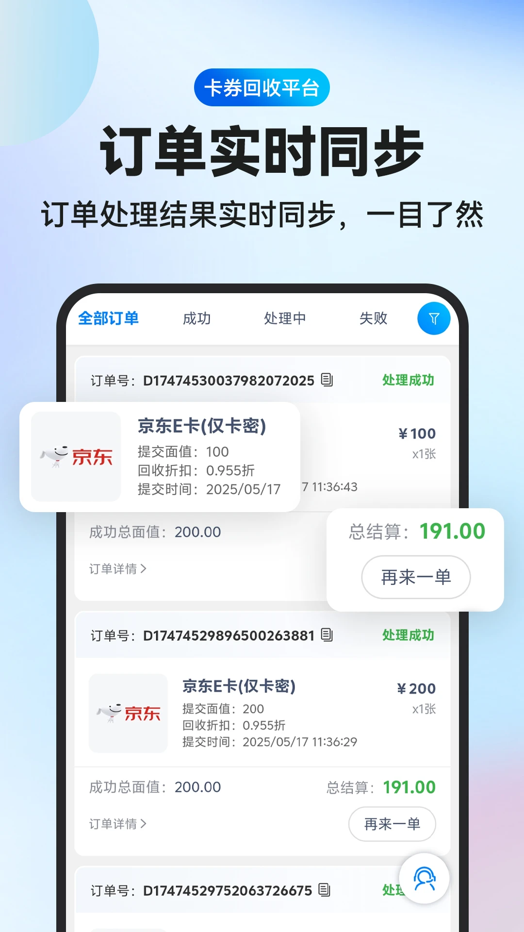 兌卡啦0