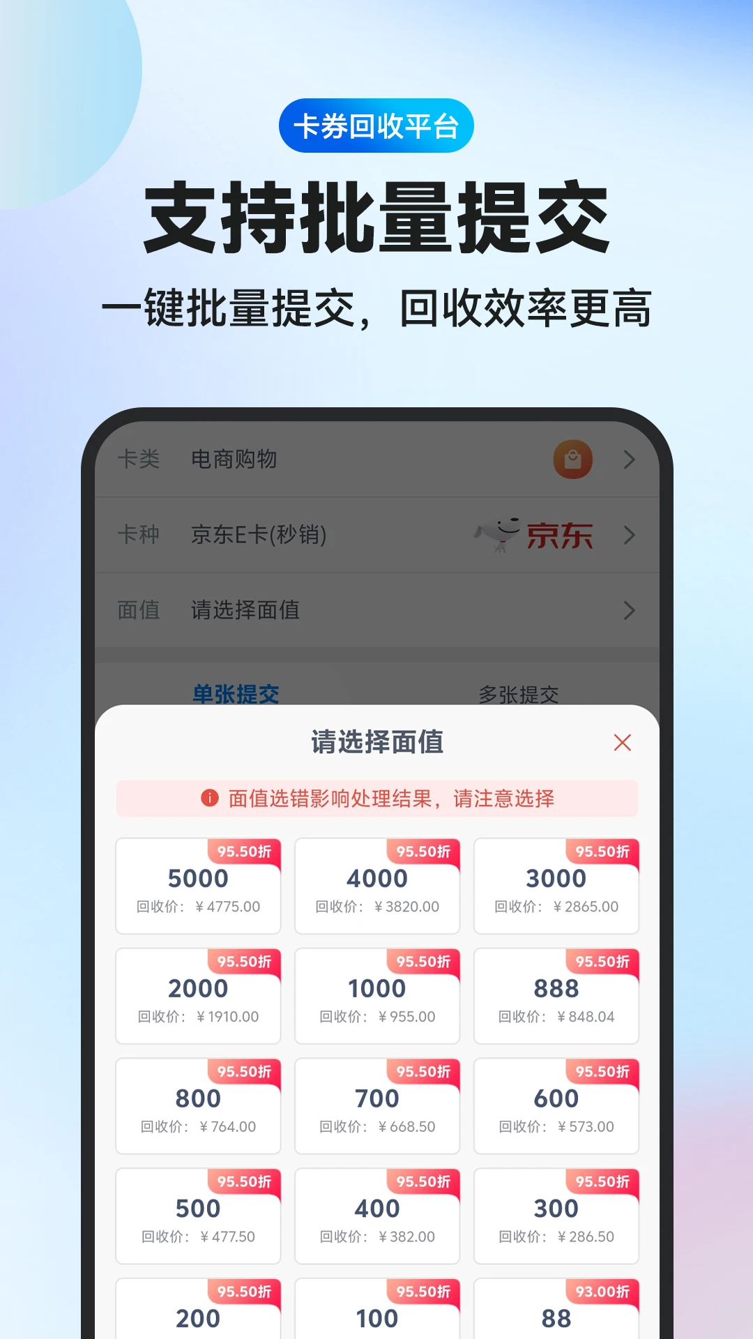 兌卡啦1