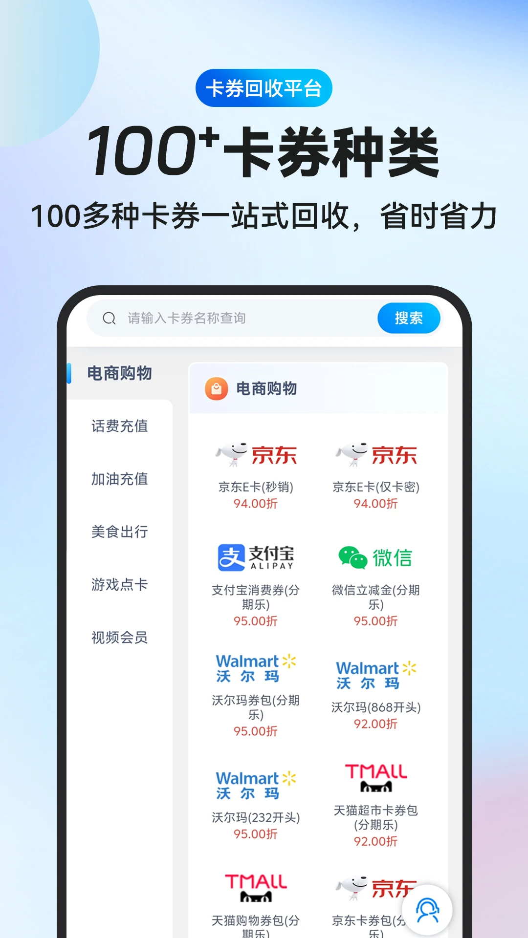 兌卡啦2